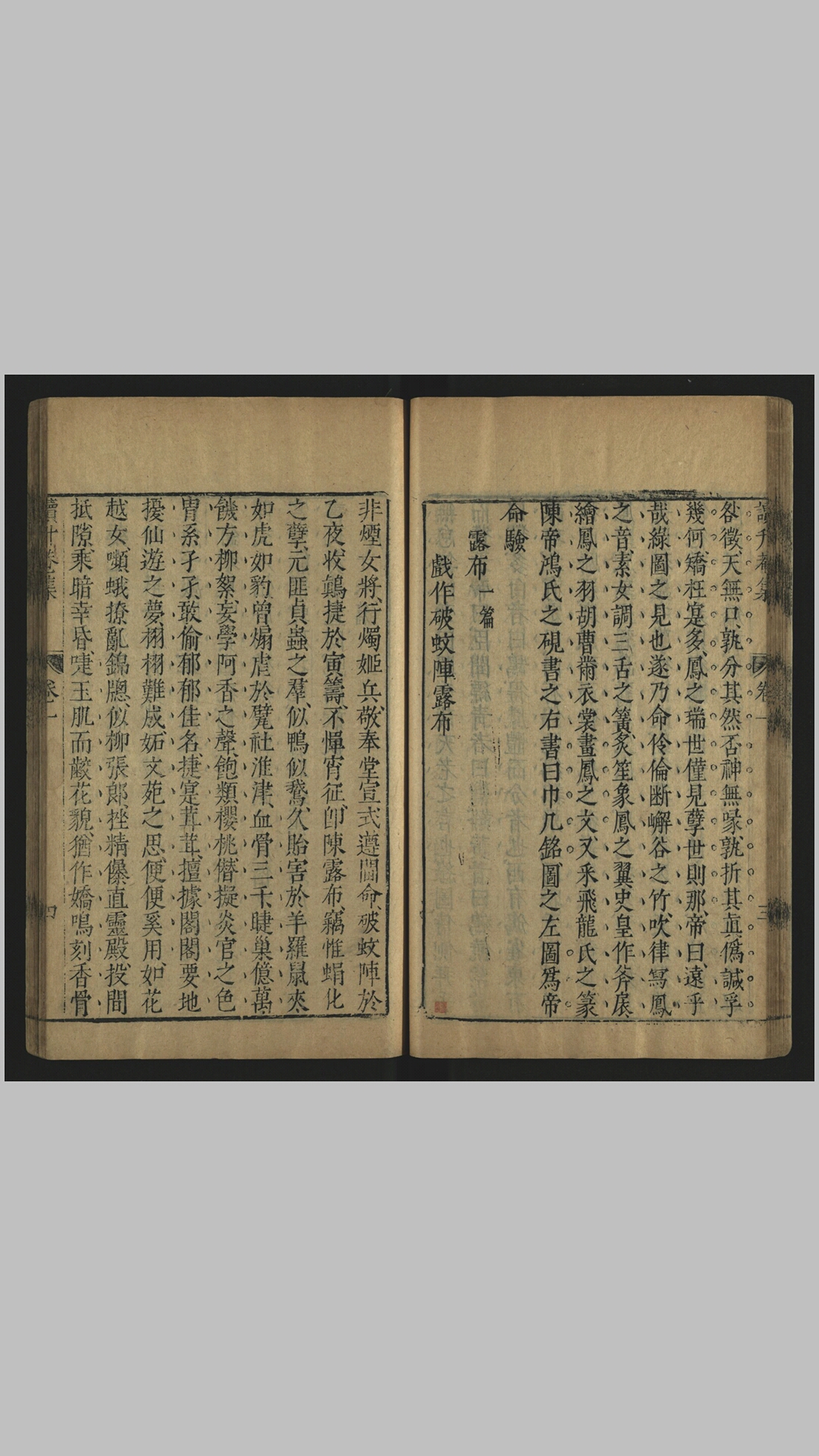 读升