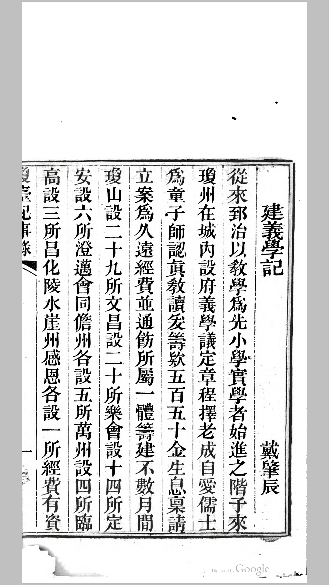 琼台
