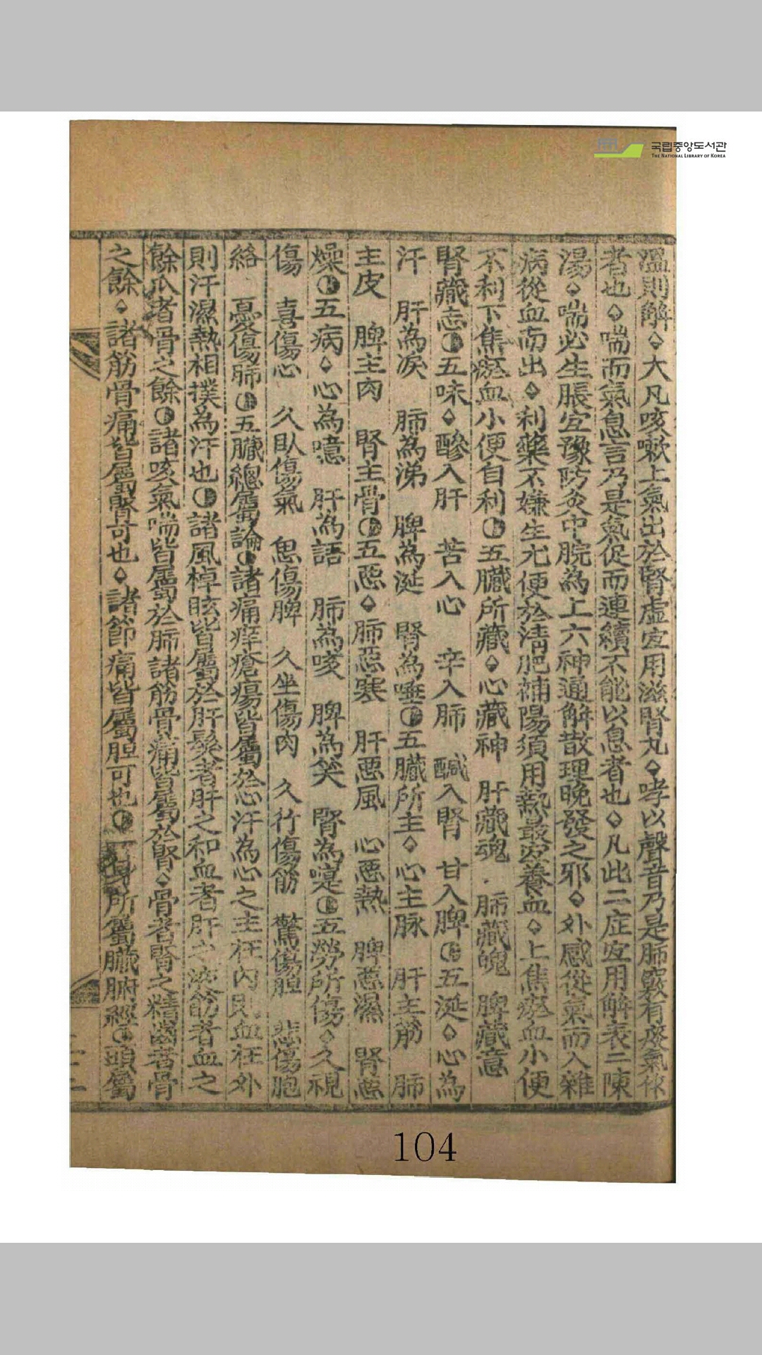 宝鉴