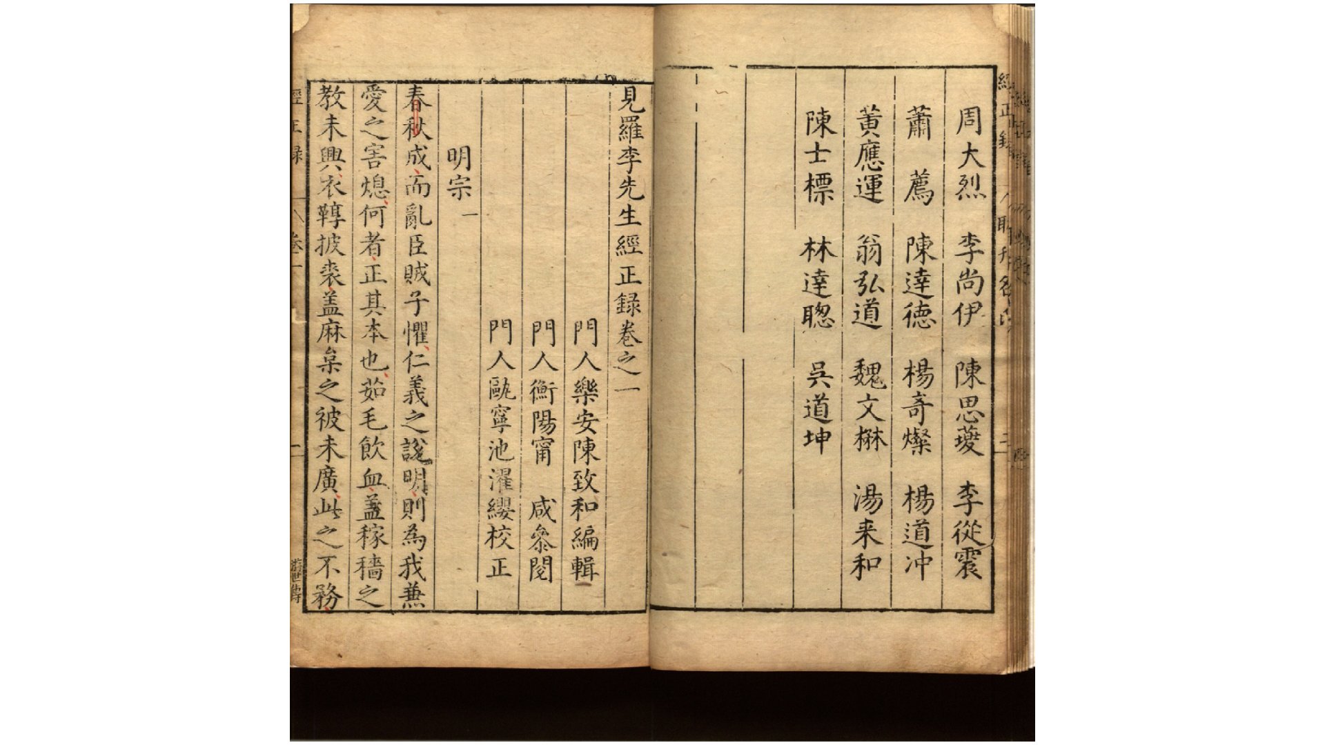 国