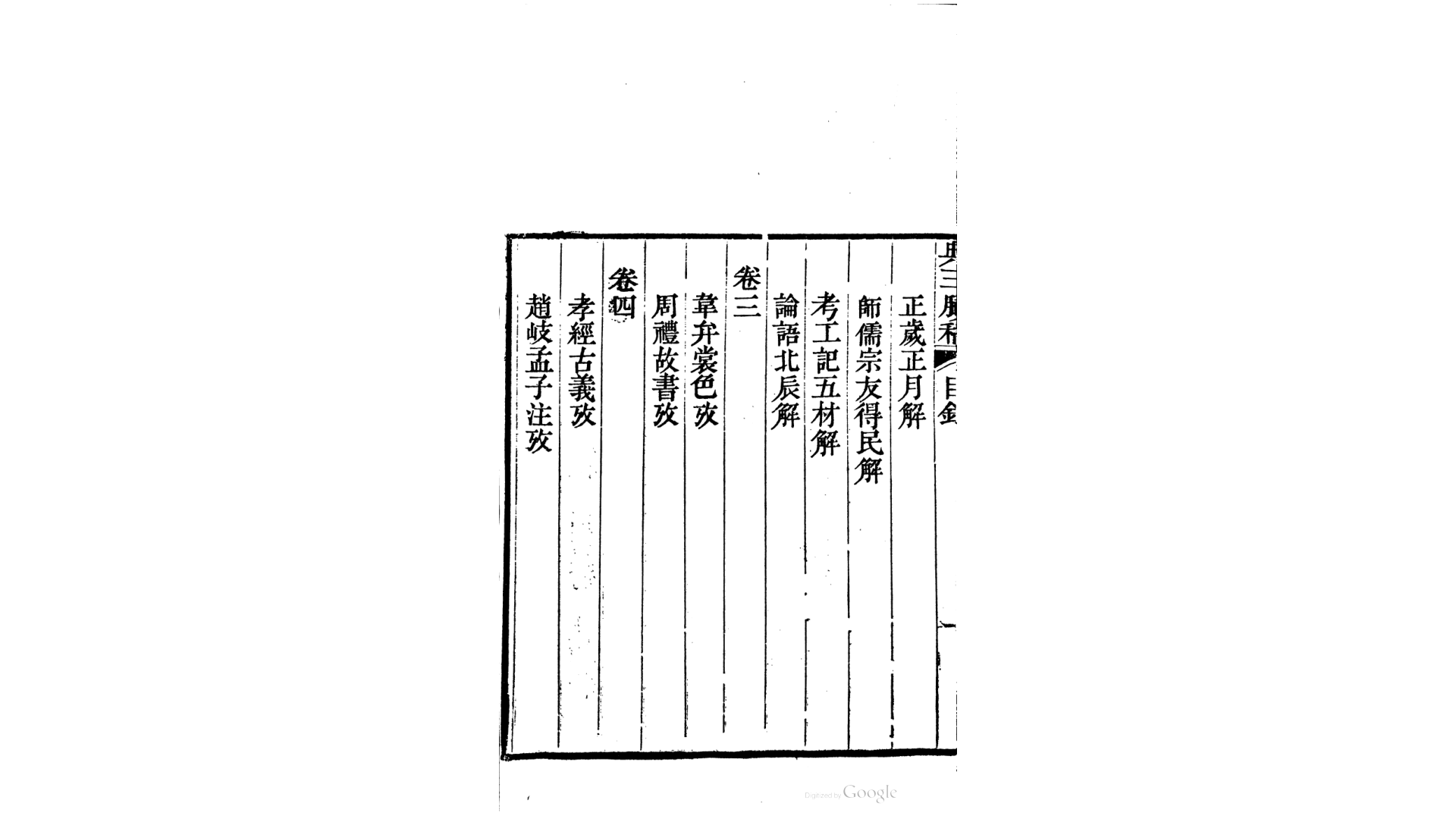 点