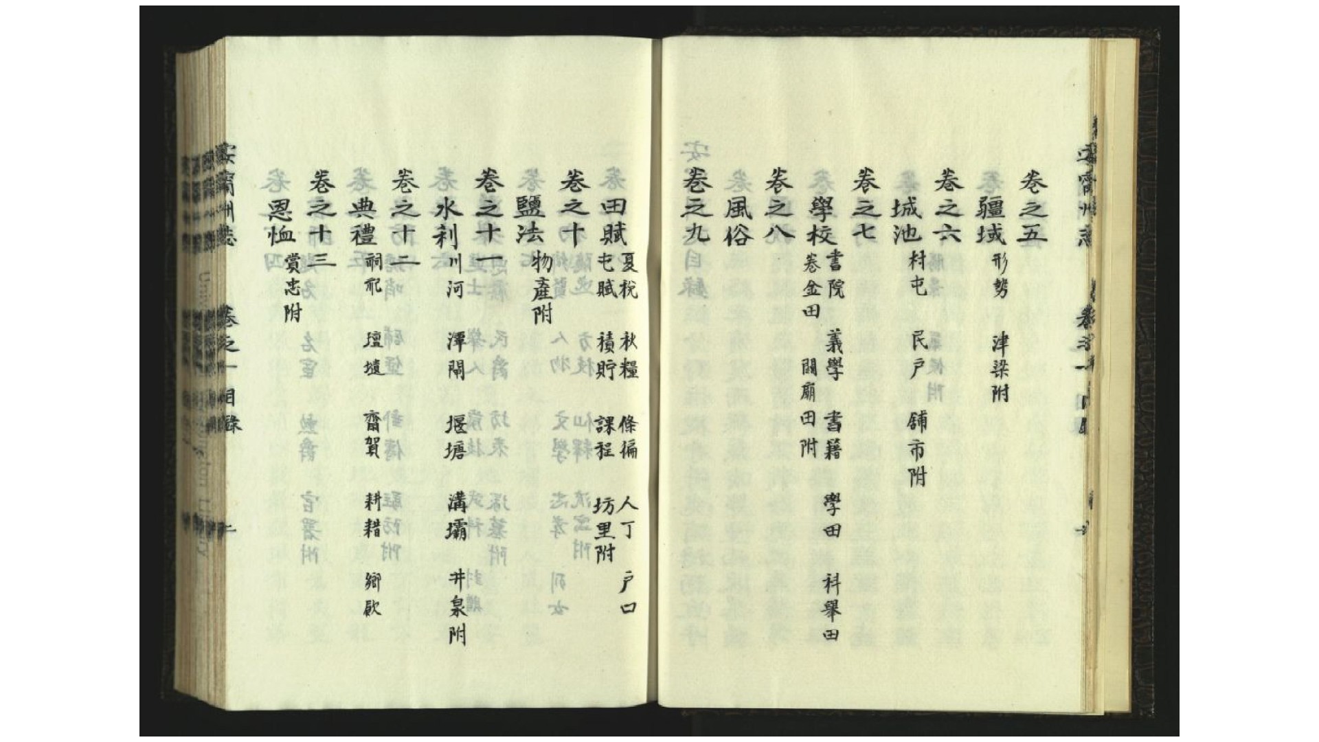 安宁州