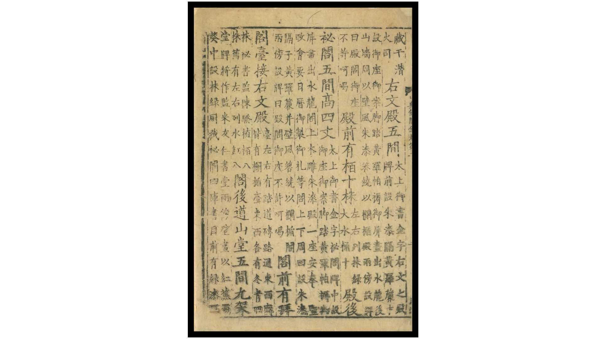 中兴
