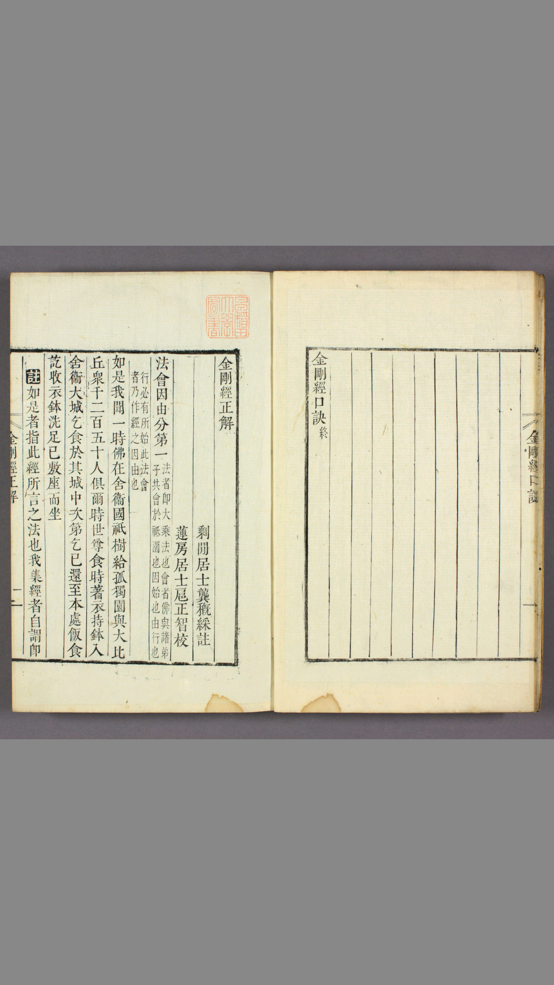 Screenshot_2016-02-04-08-55-03