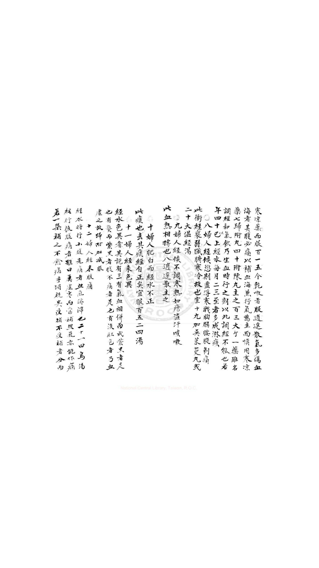 产科