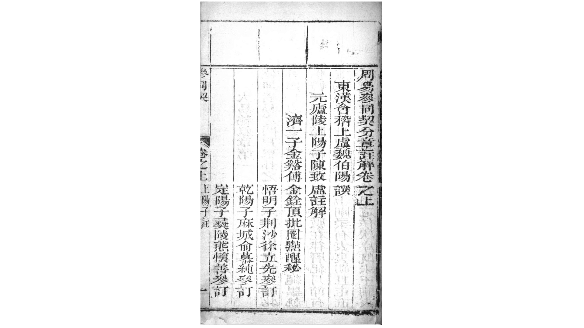 阳子