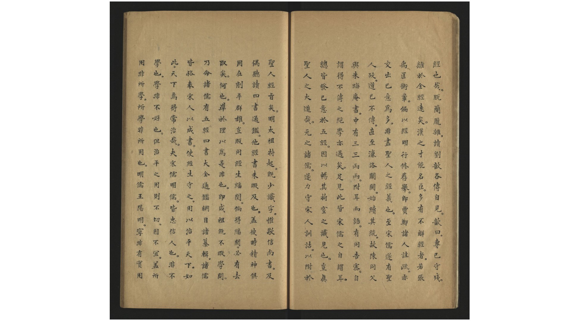 好好