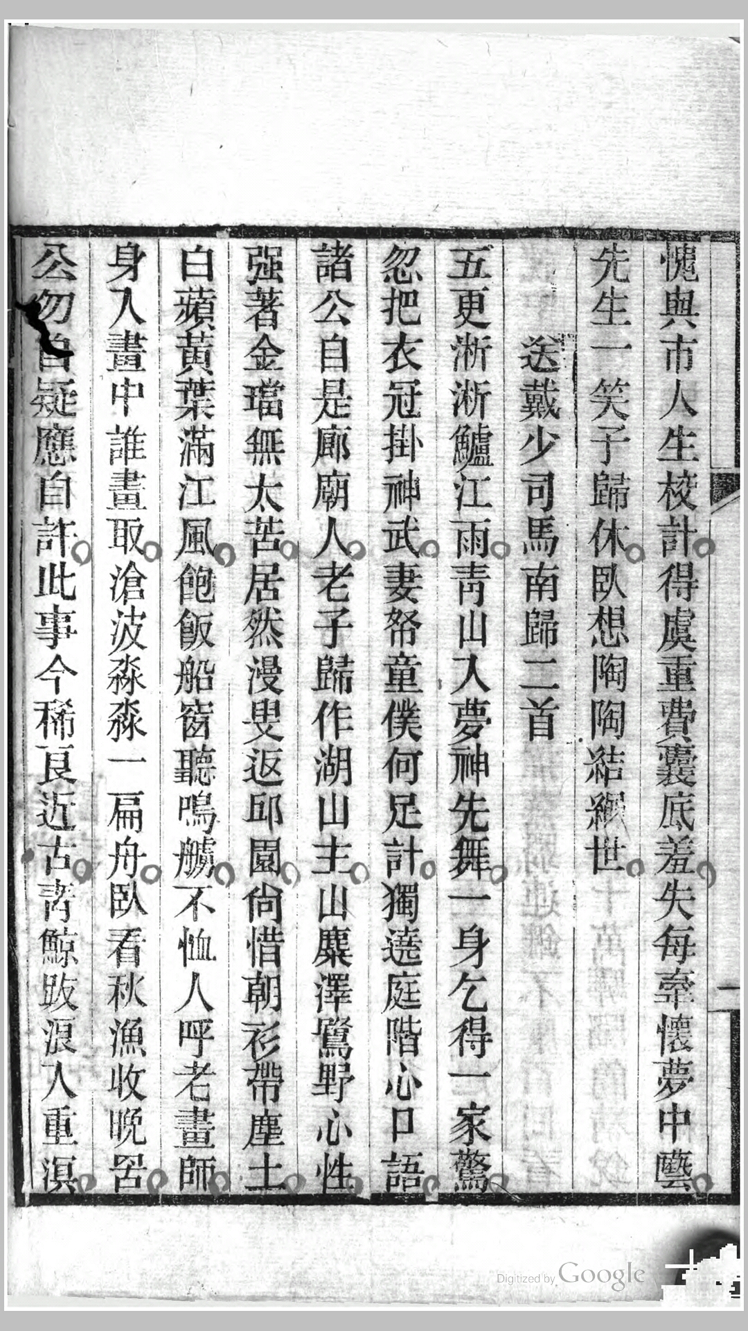 西先生