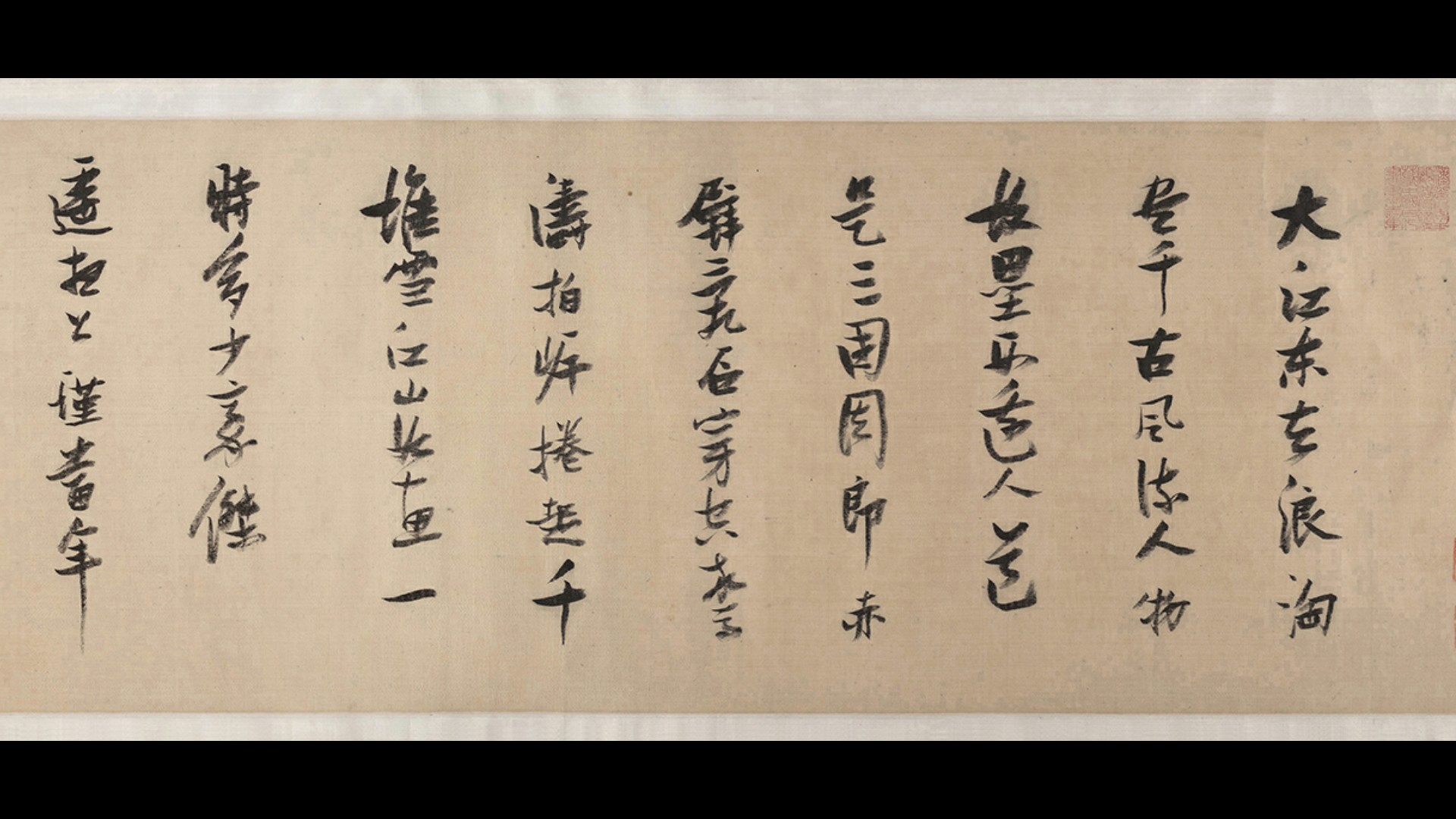 赤壁