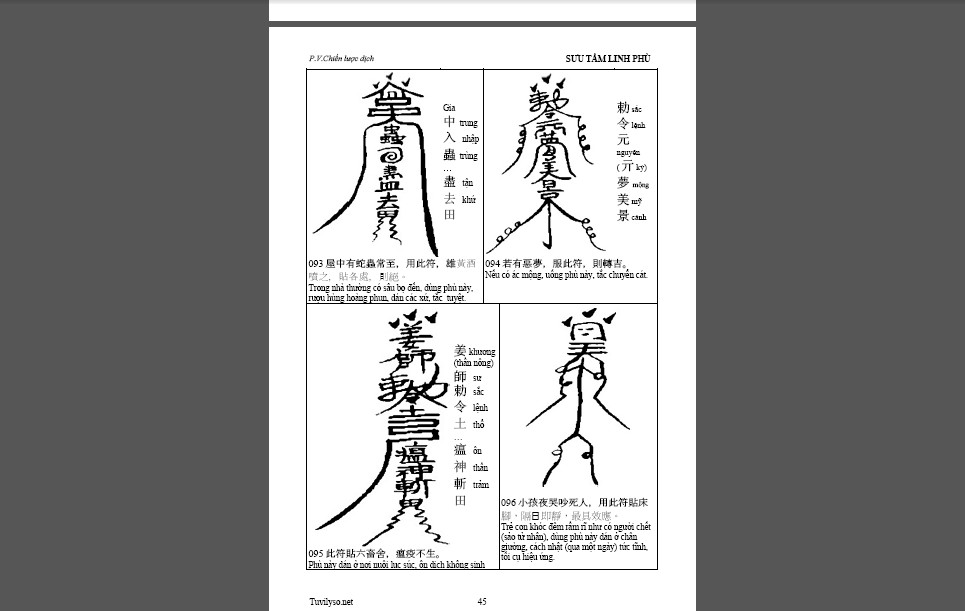 符