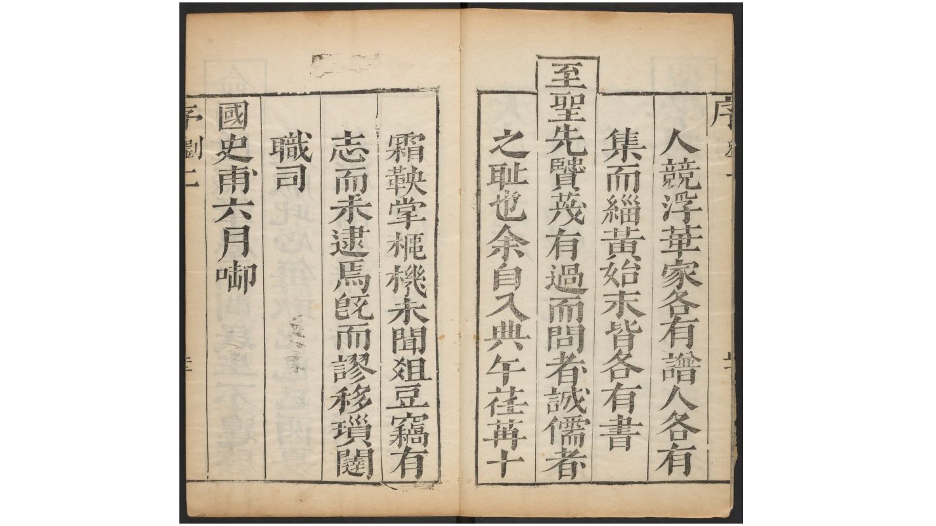 大成
