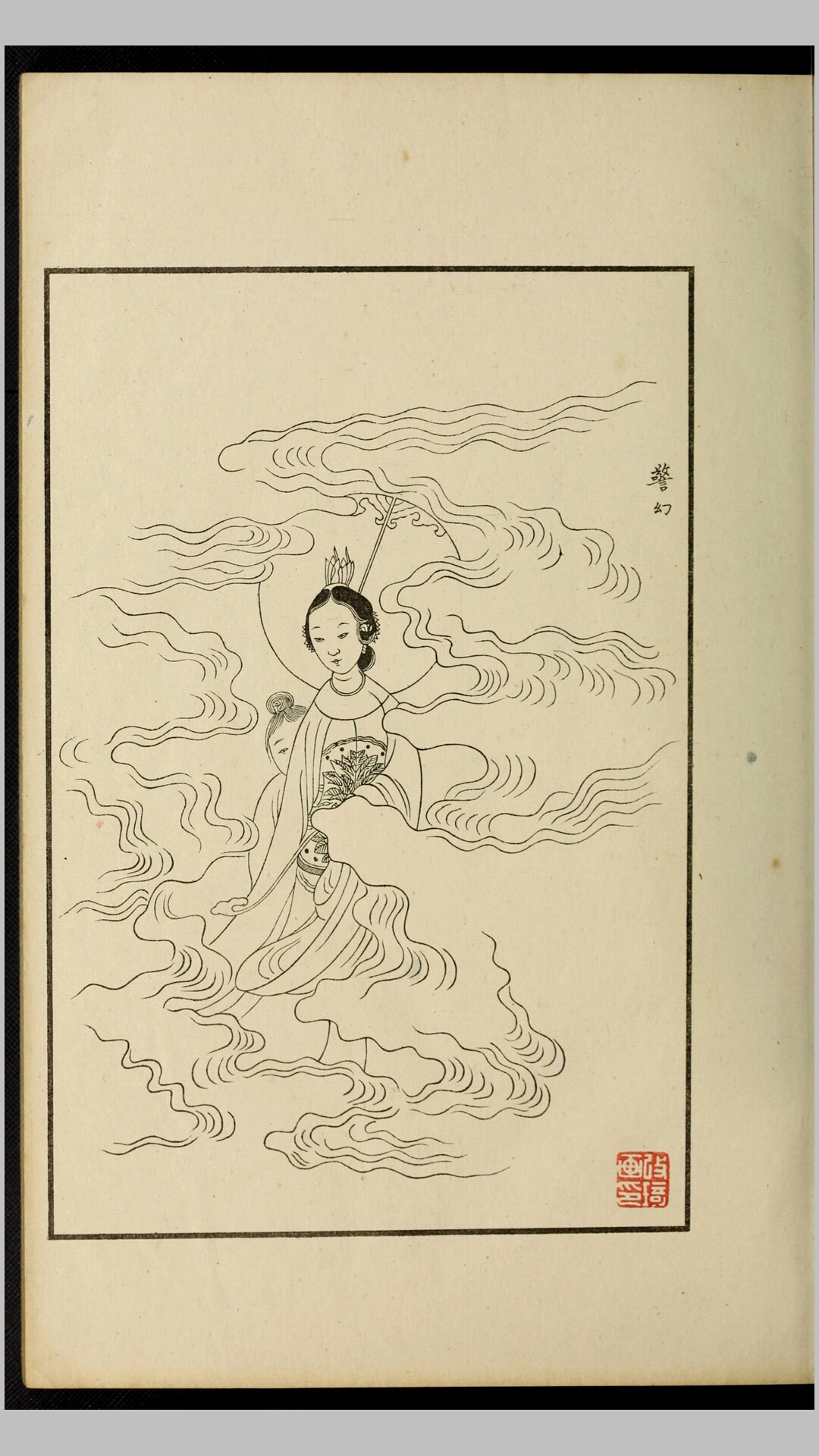 红楼梦