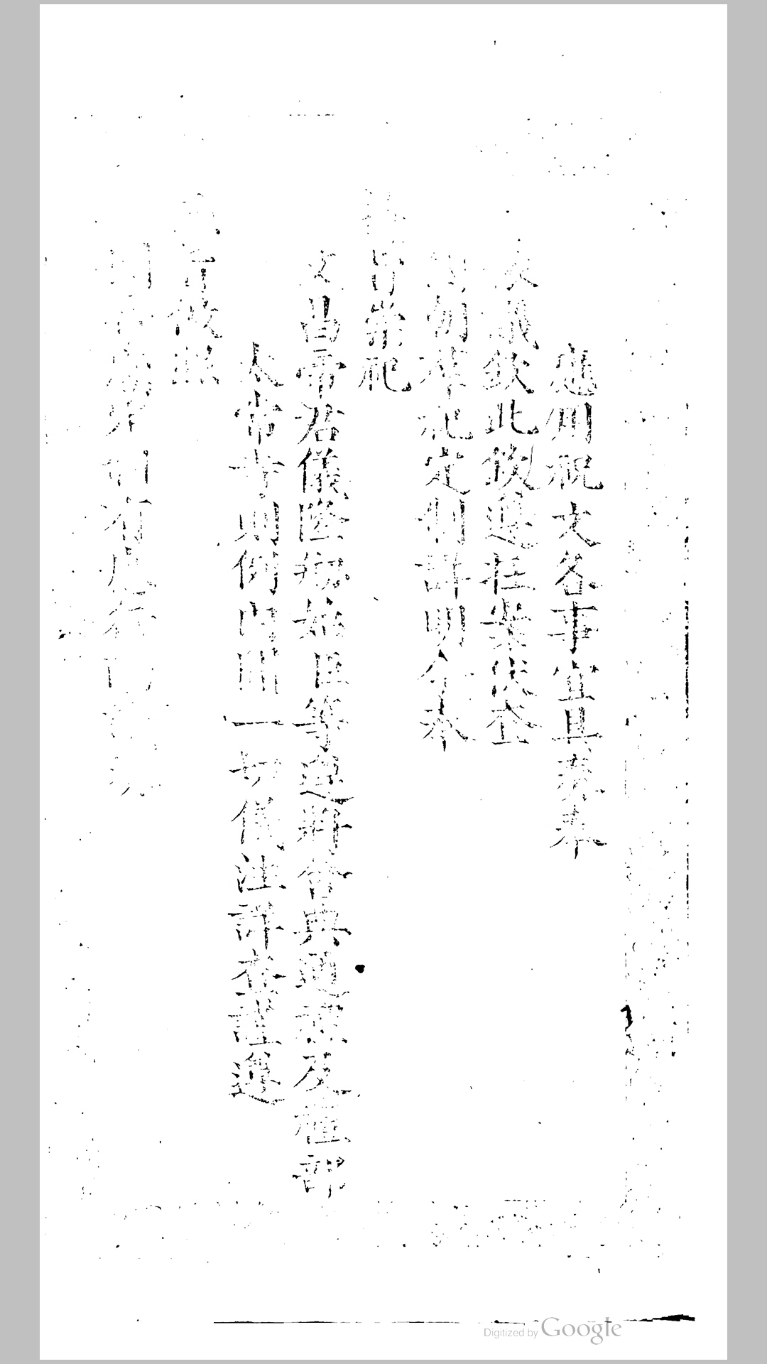 文昌