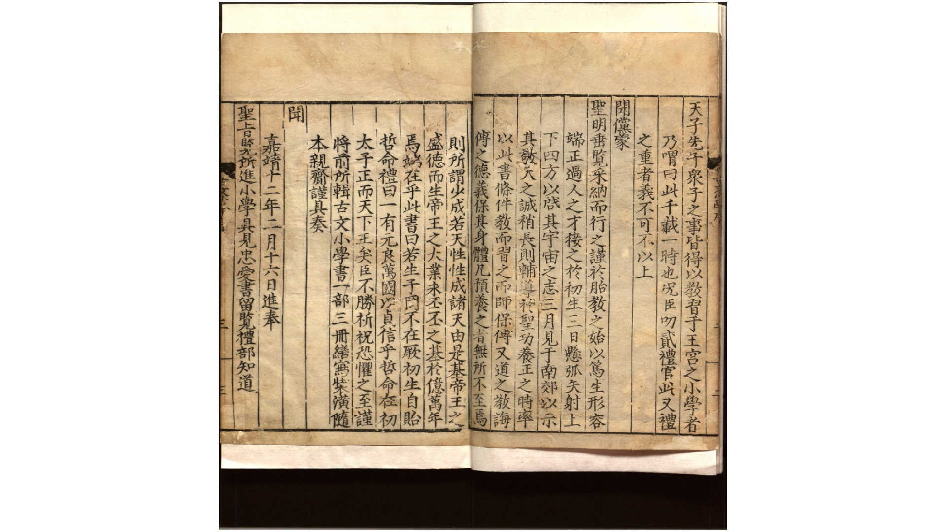古文