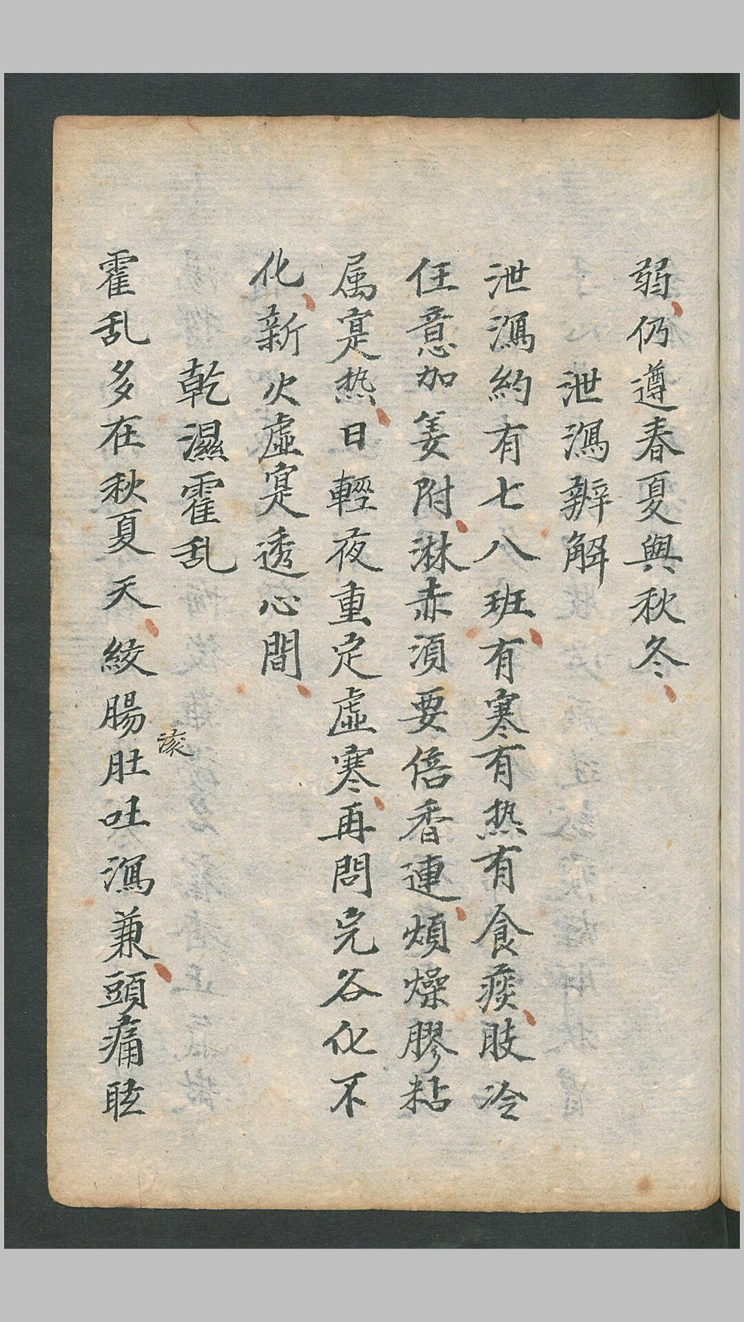 要诀