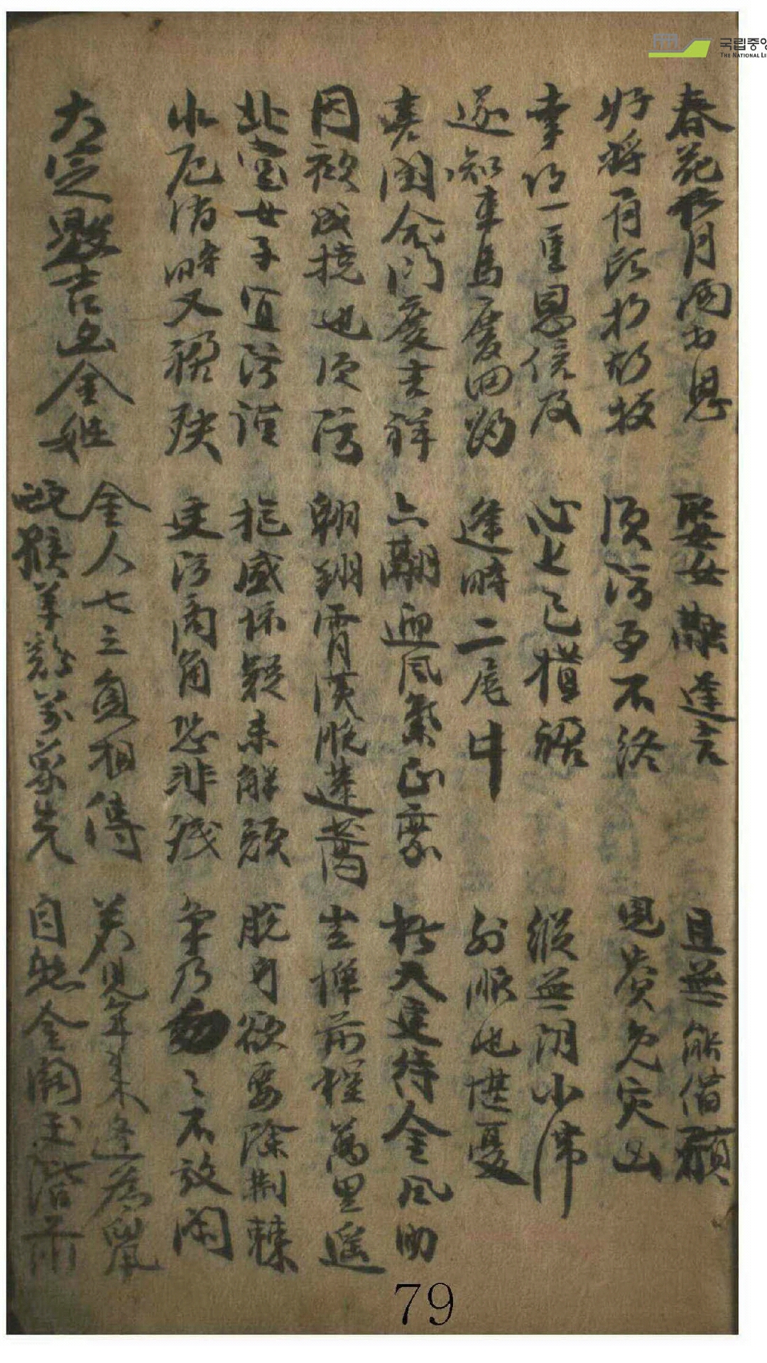 千金