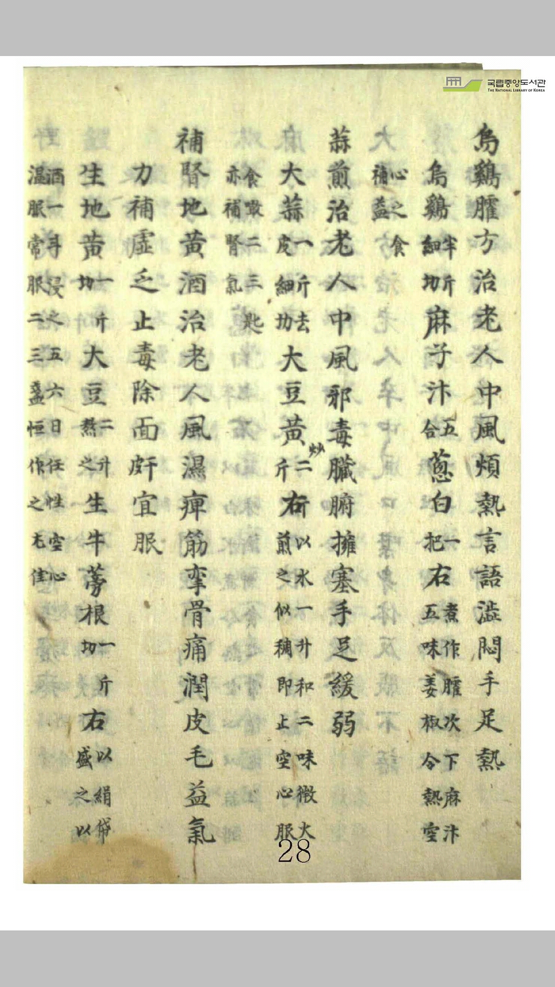 赵
