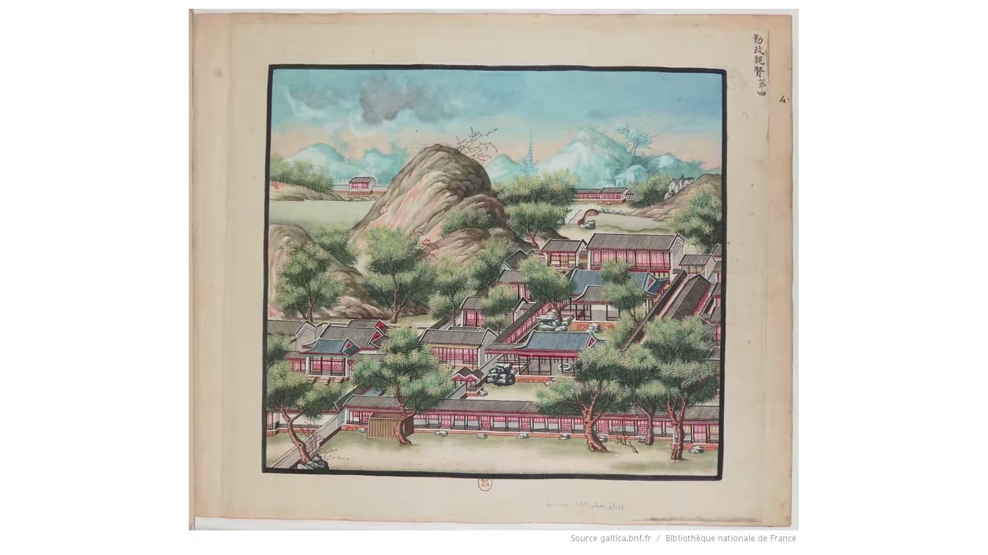 圆明园