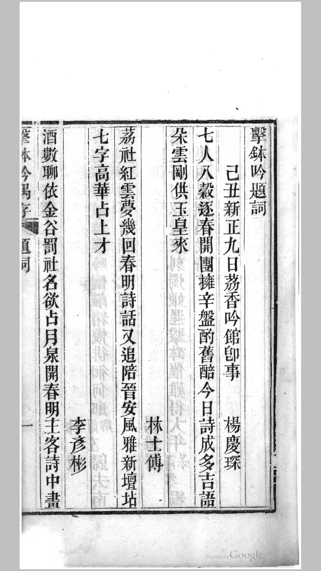 偶存