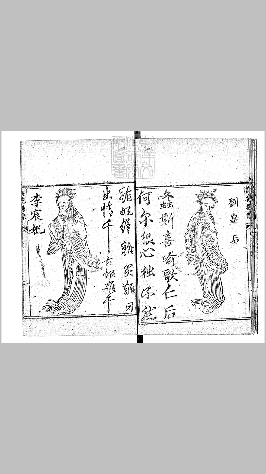 大宋