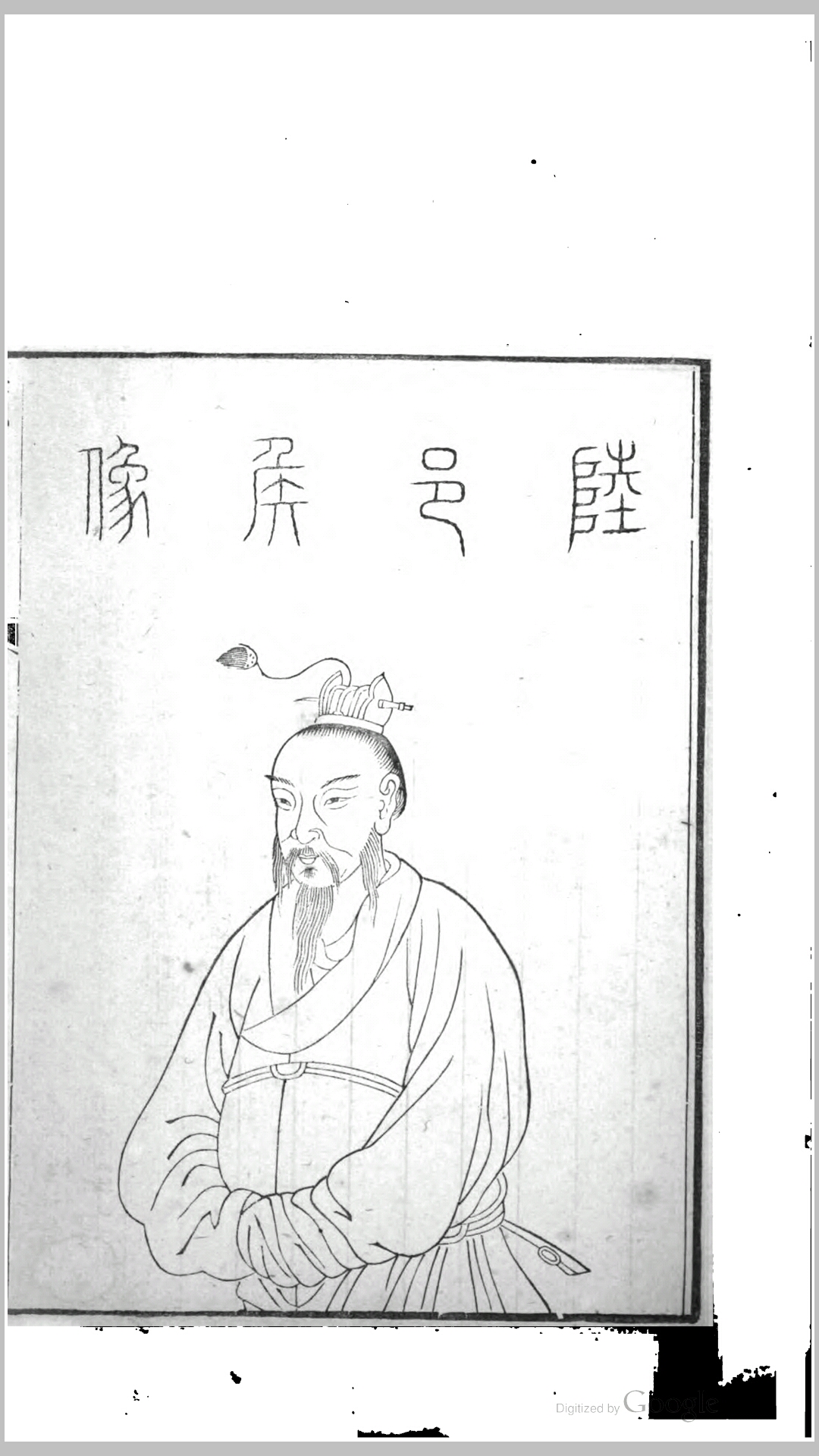 图传