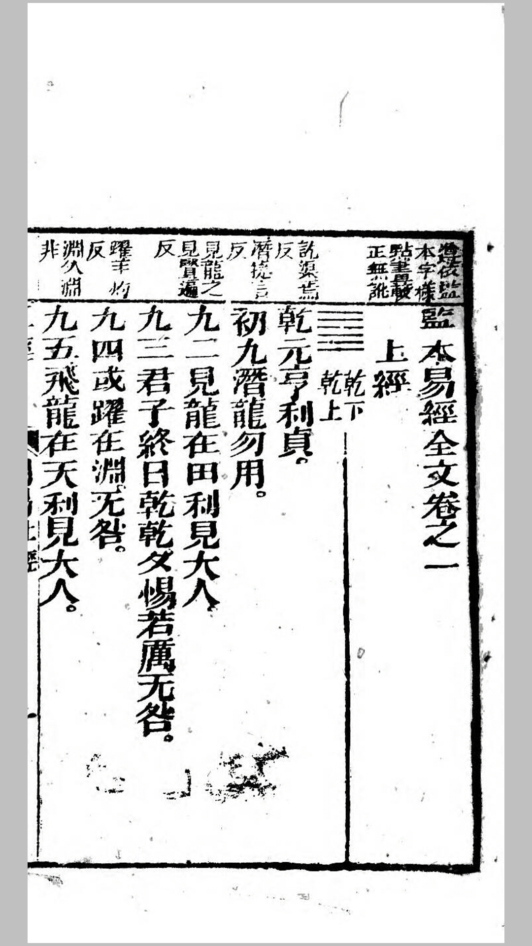 五
