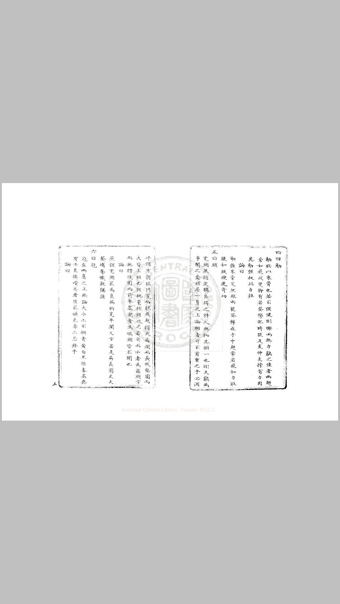 谱