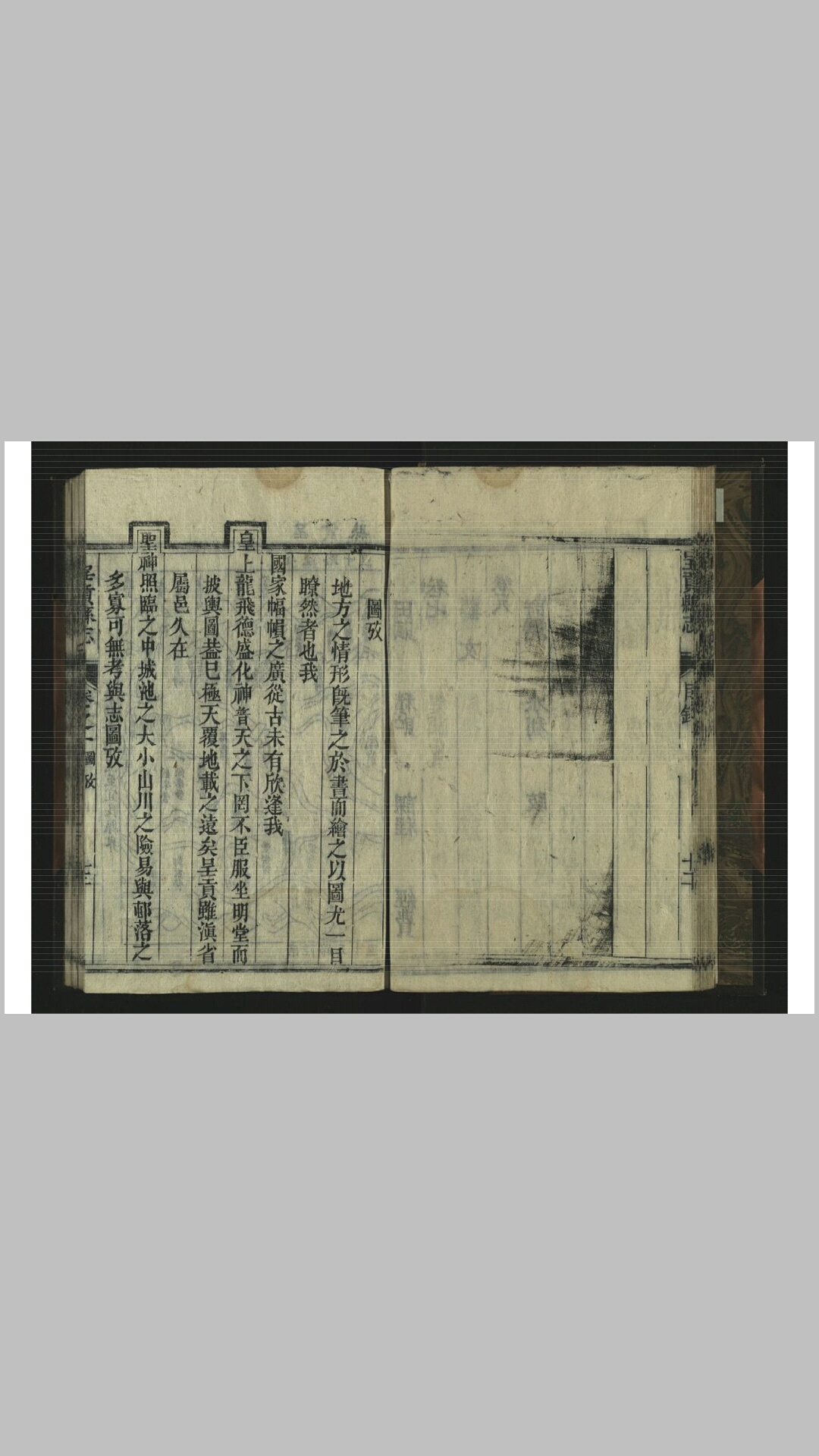 贡县