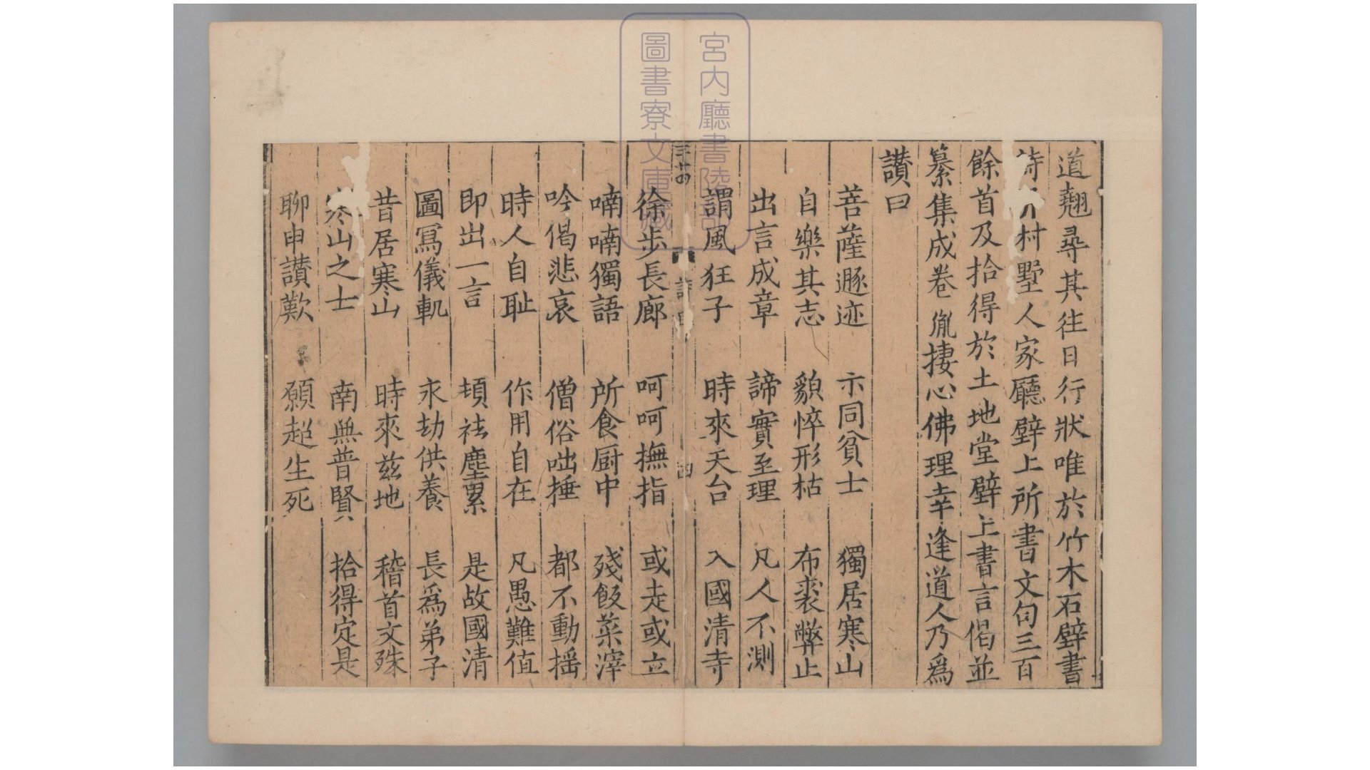 寒山寺
