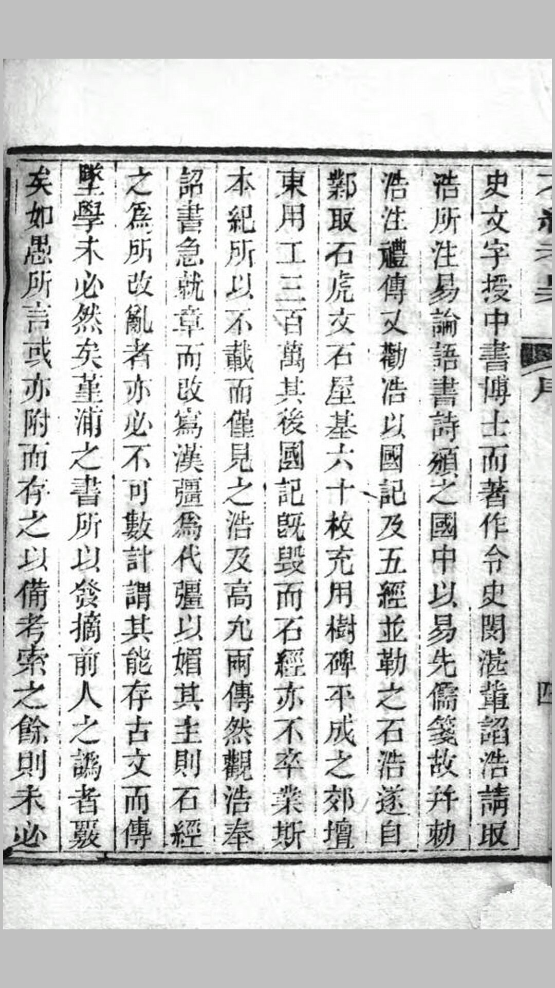 七种