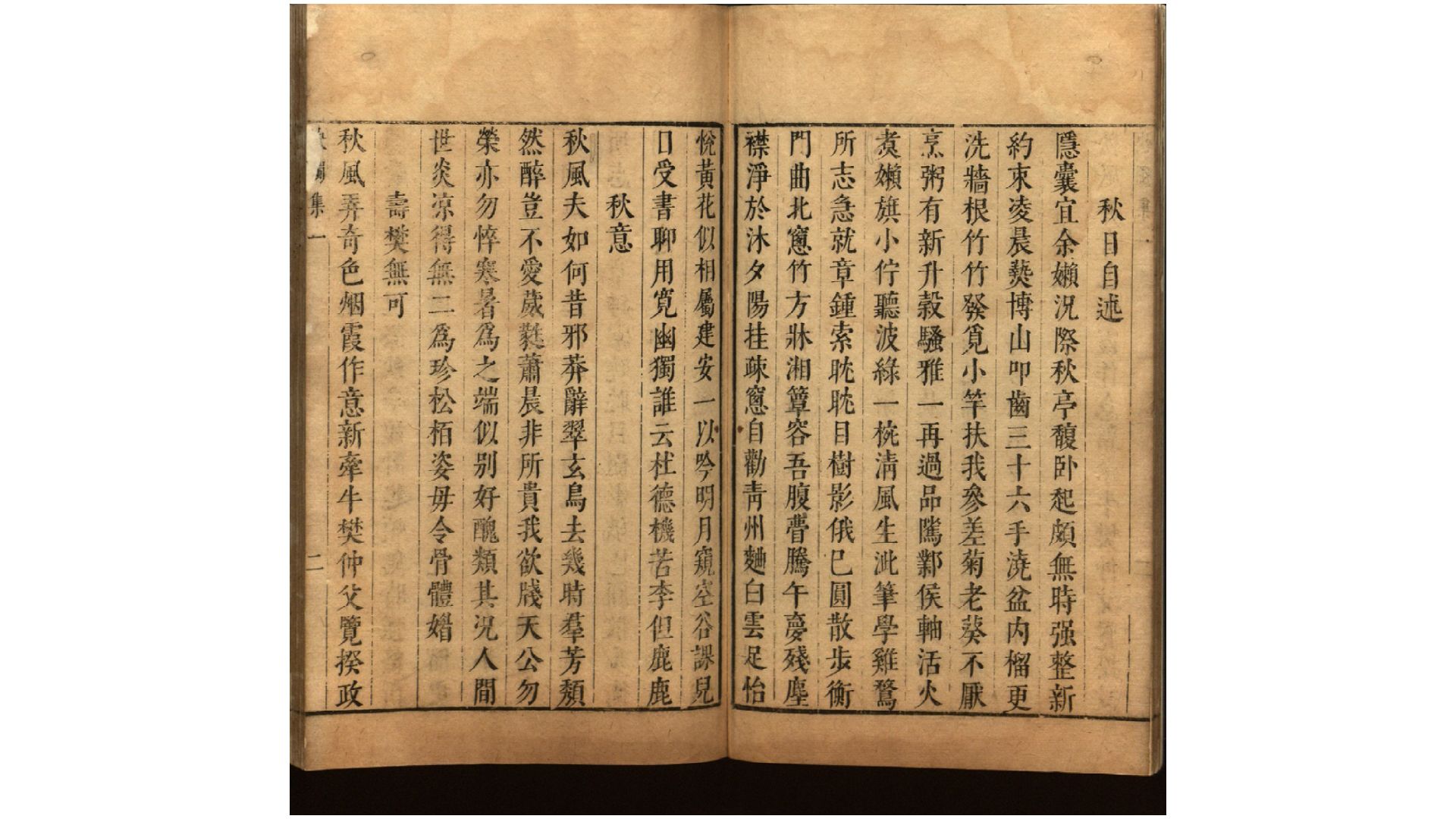 李集