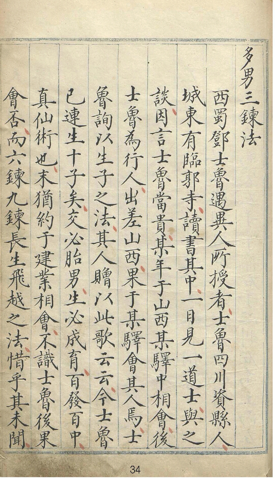 求