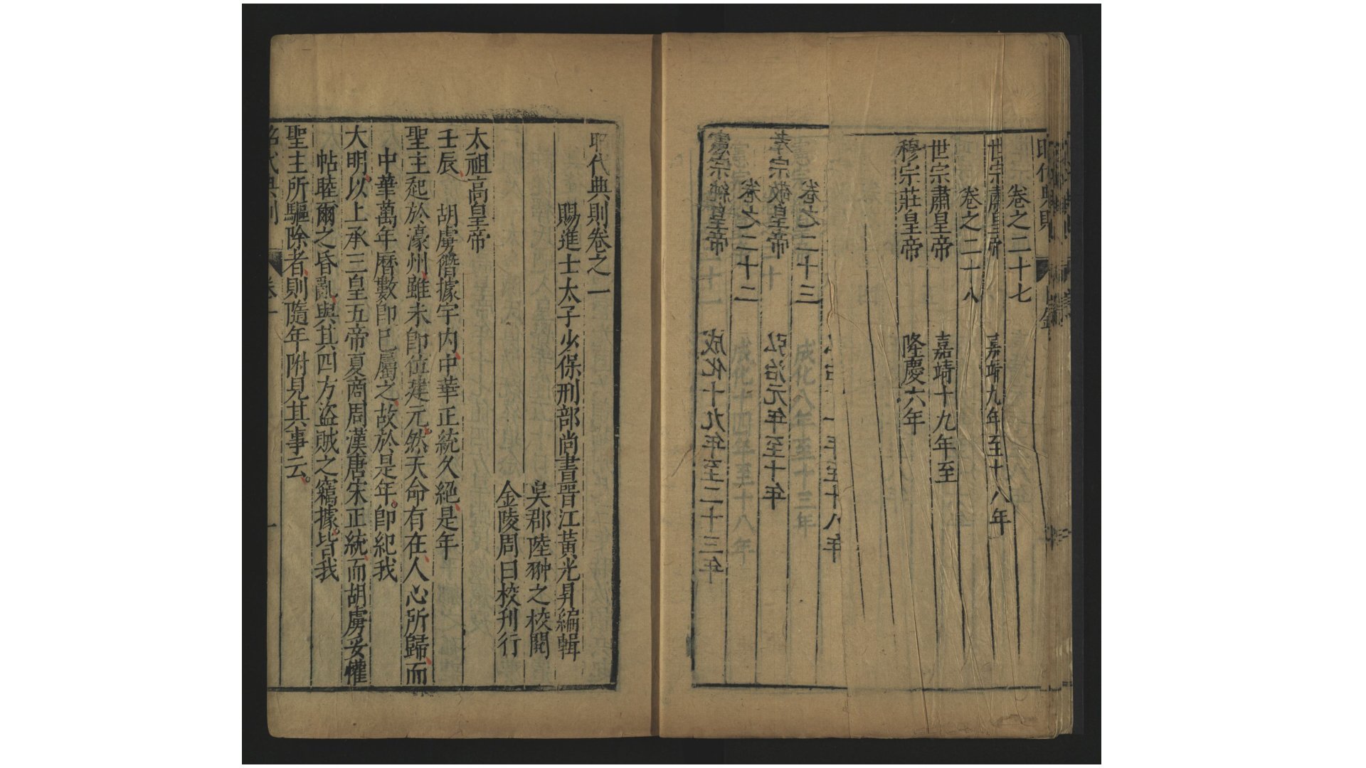 点则