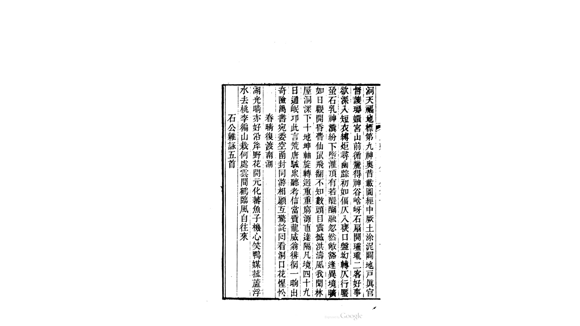 二娱