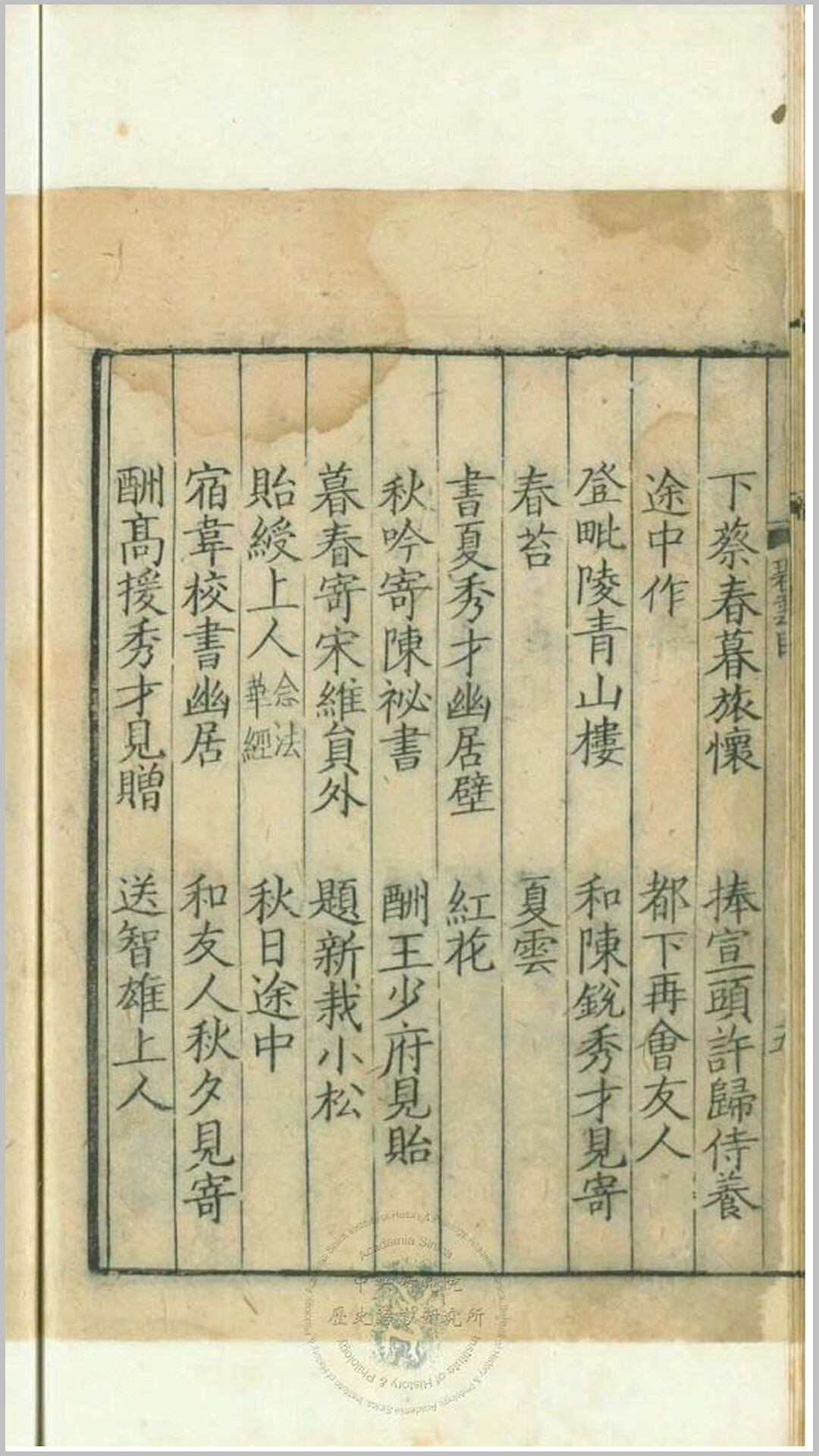 碧云