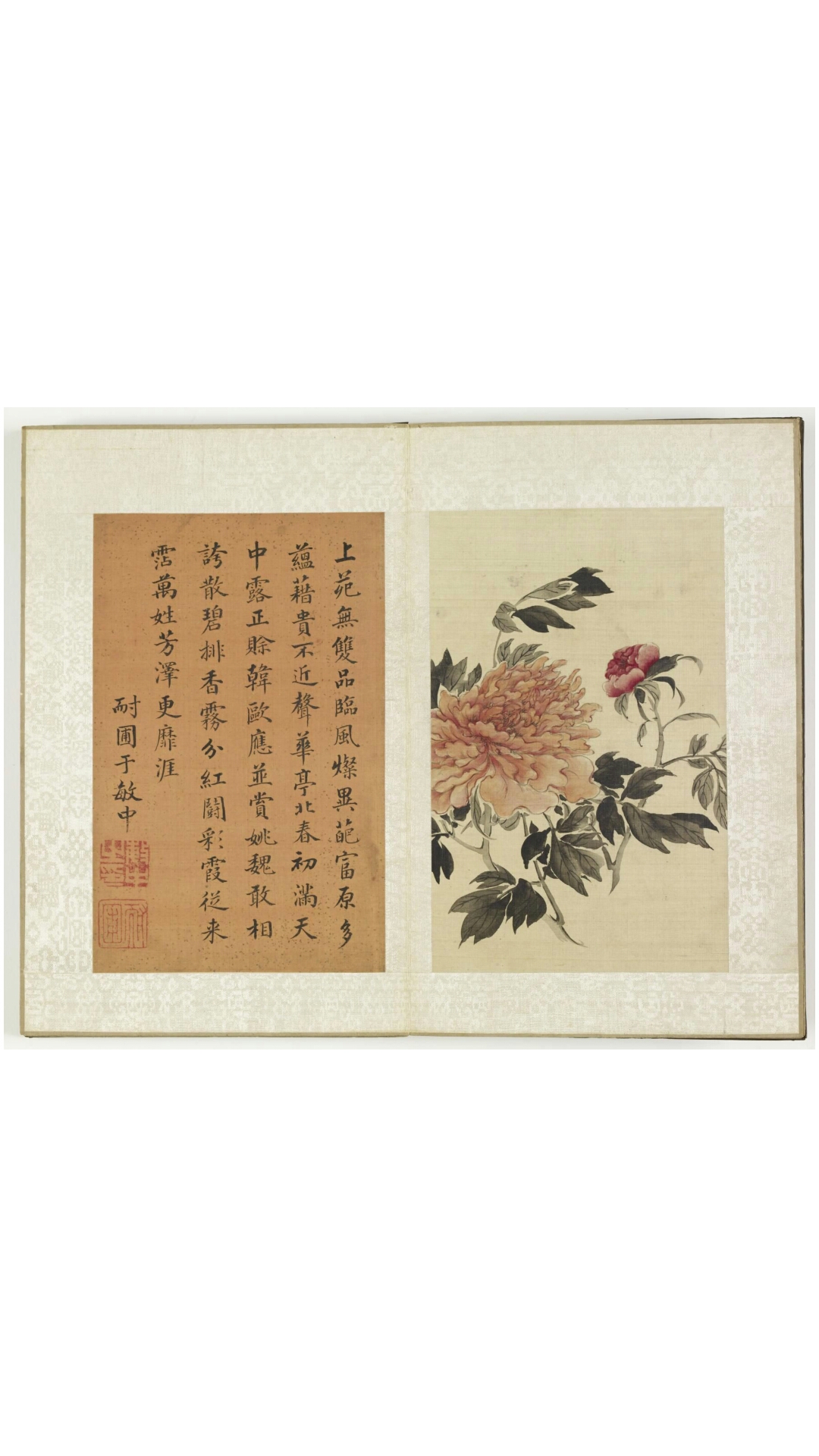 书画