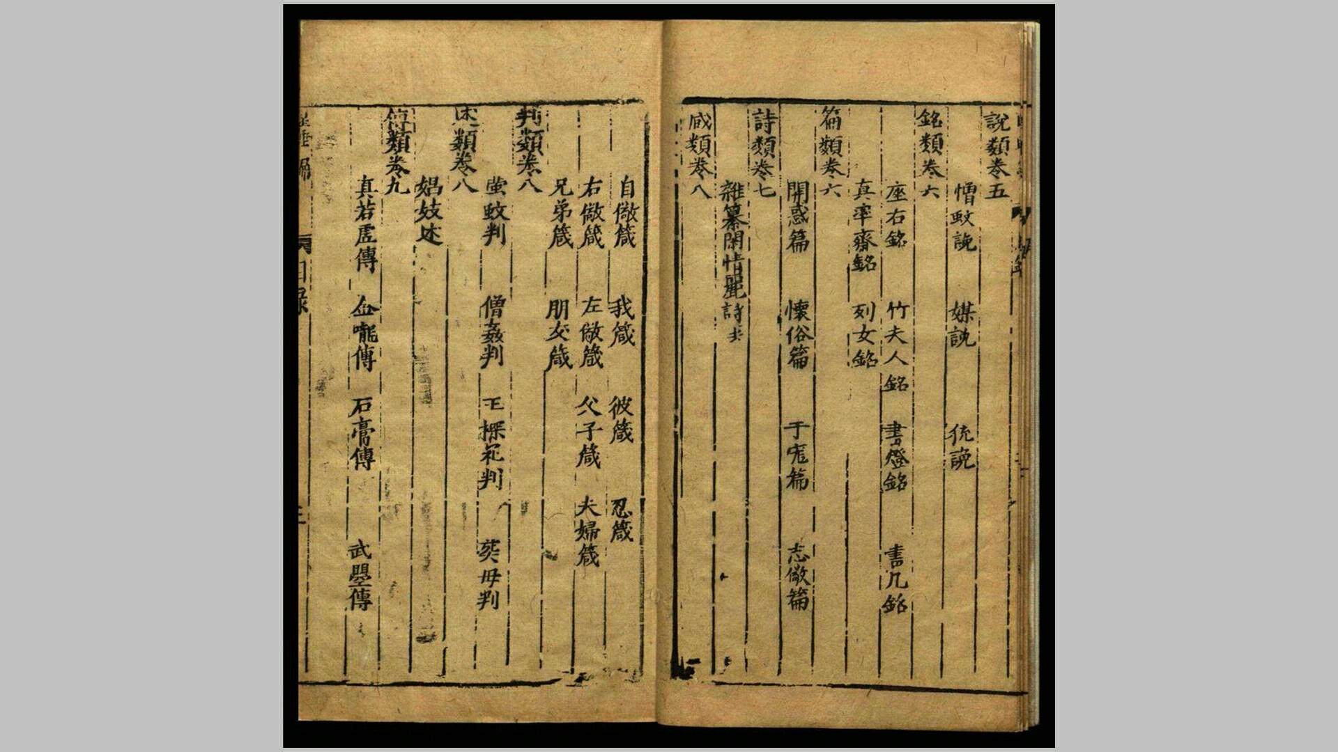 睡醒