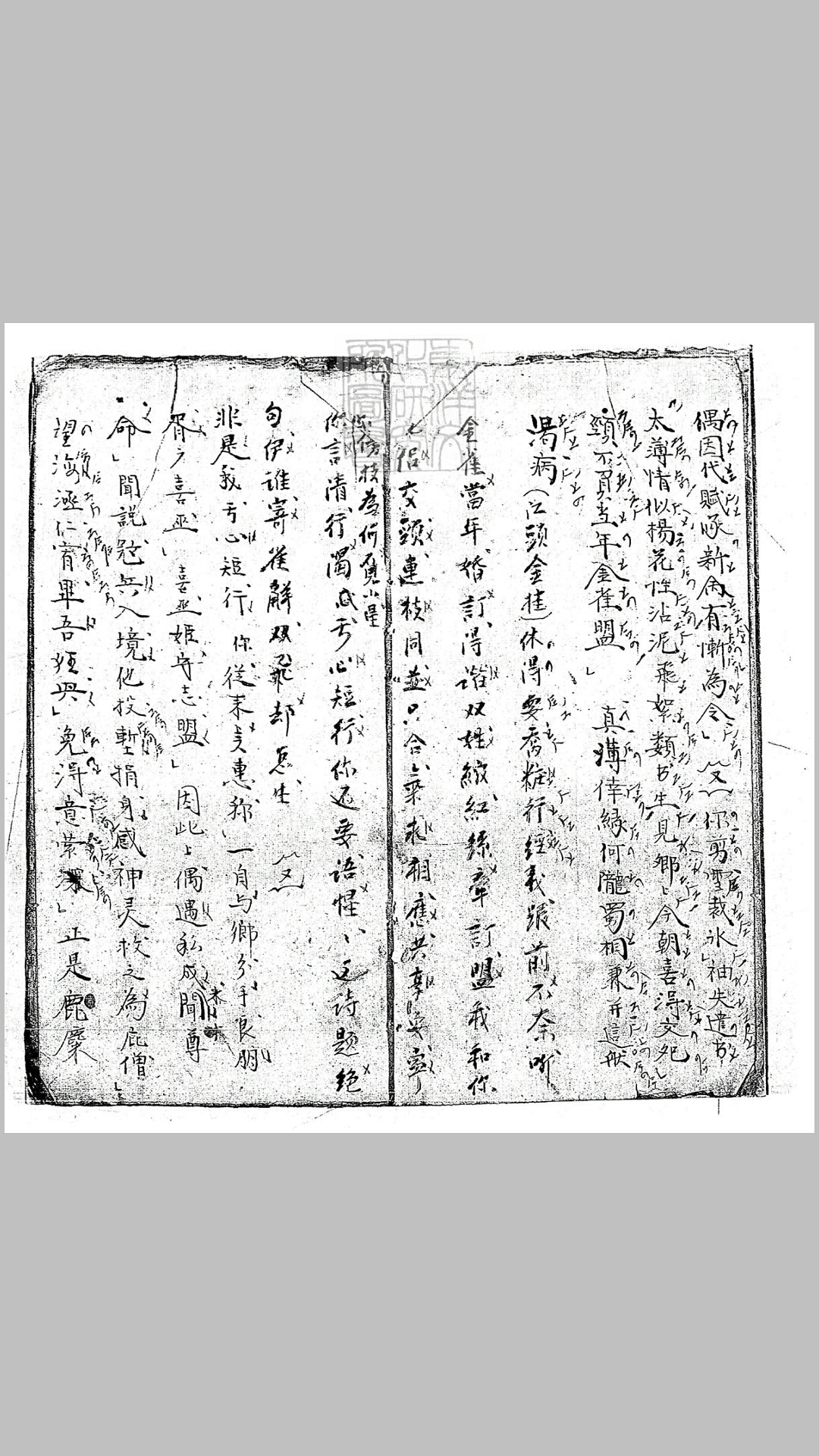 曲谱
