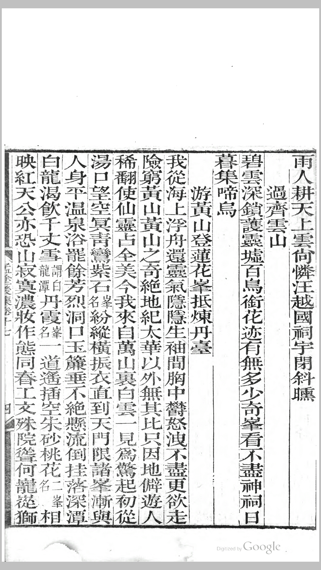 刘孟