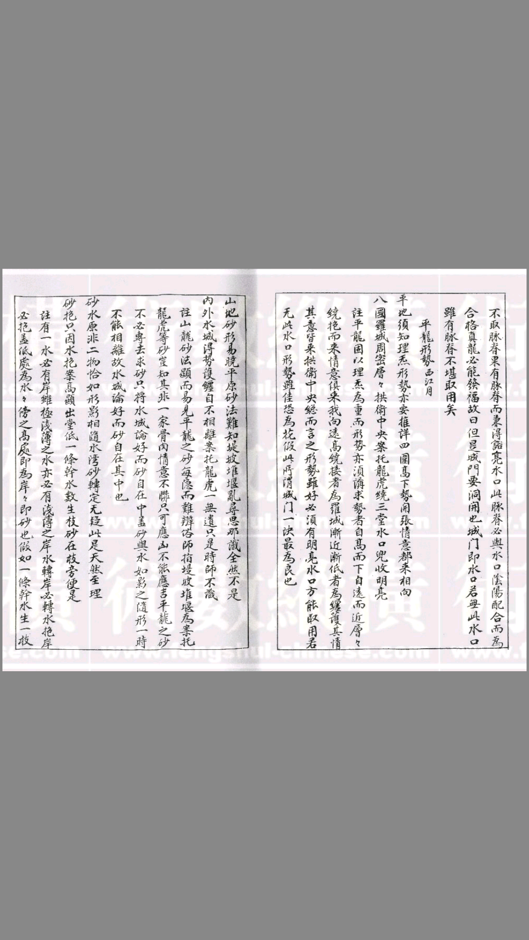 地理