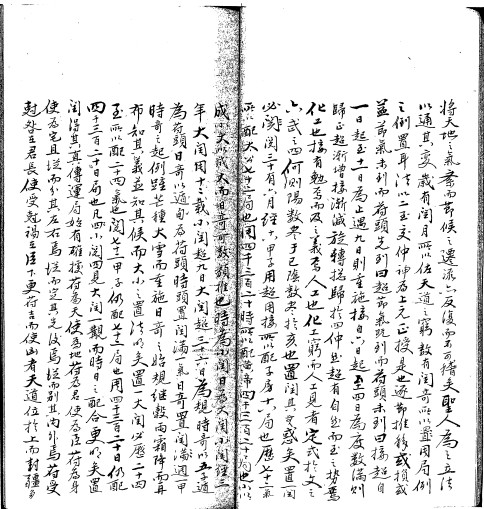 秘授