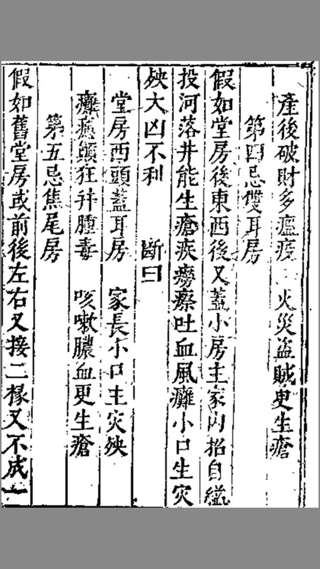 杨
