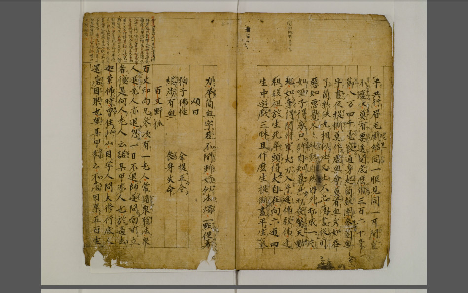 关