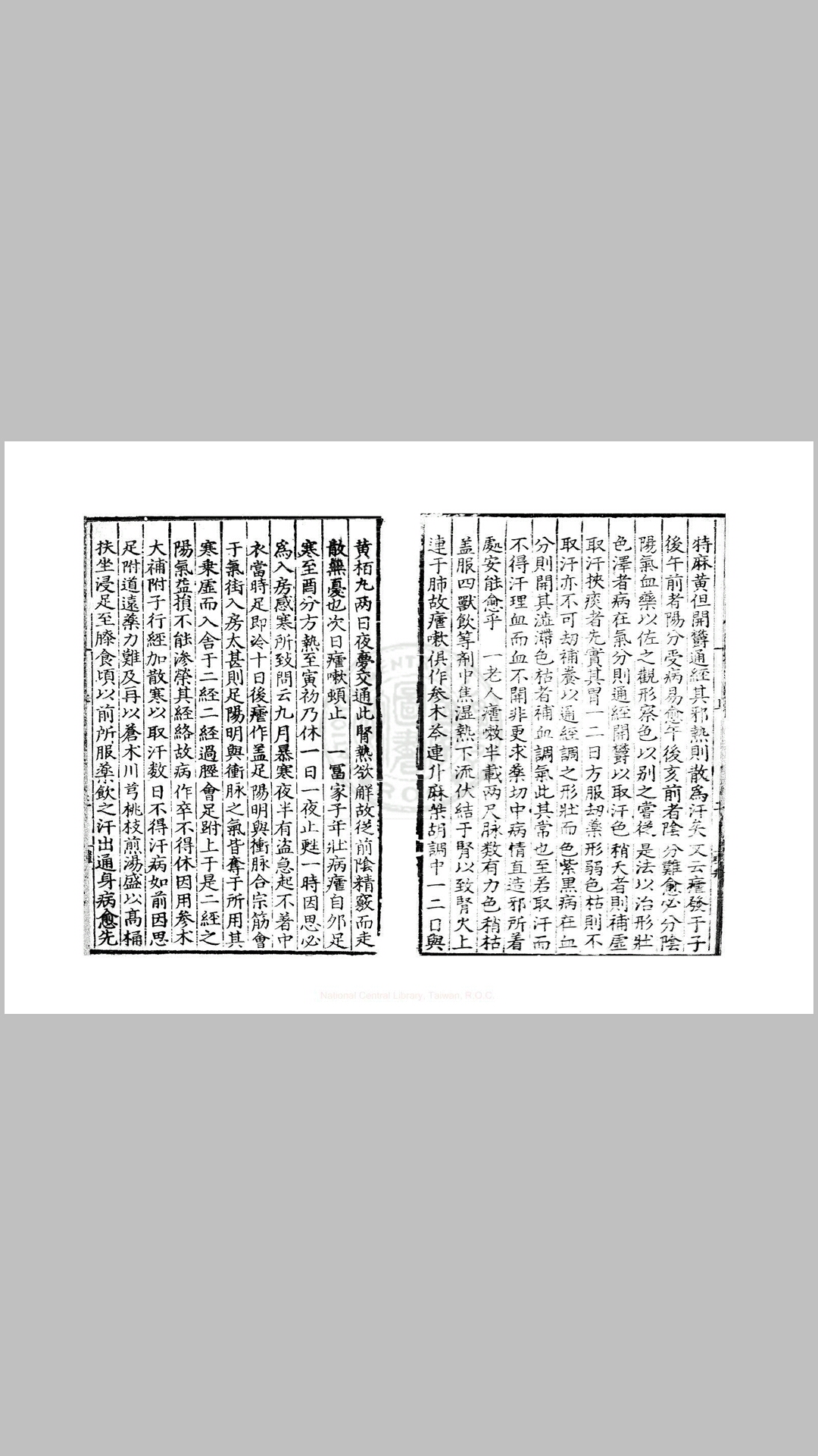 求