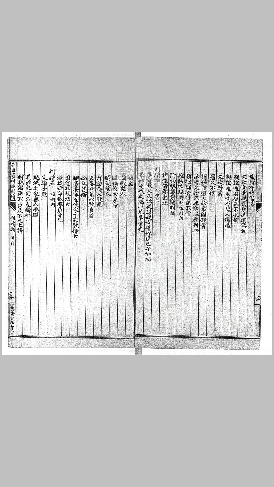 296