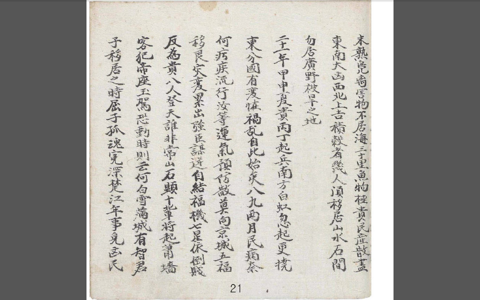 无