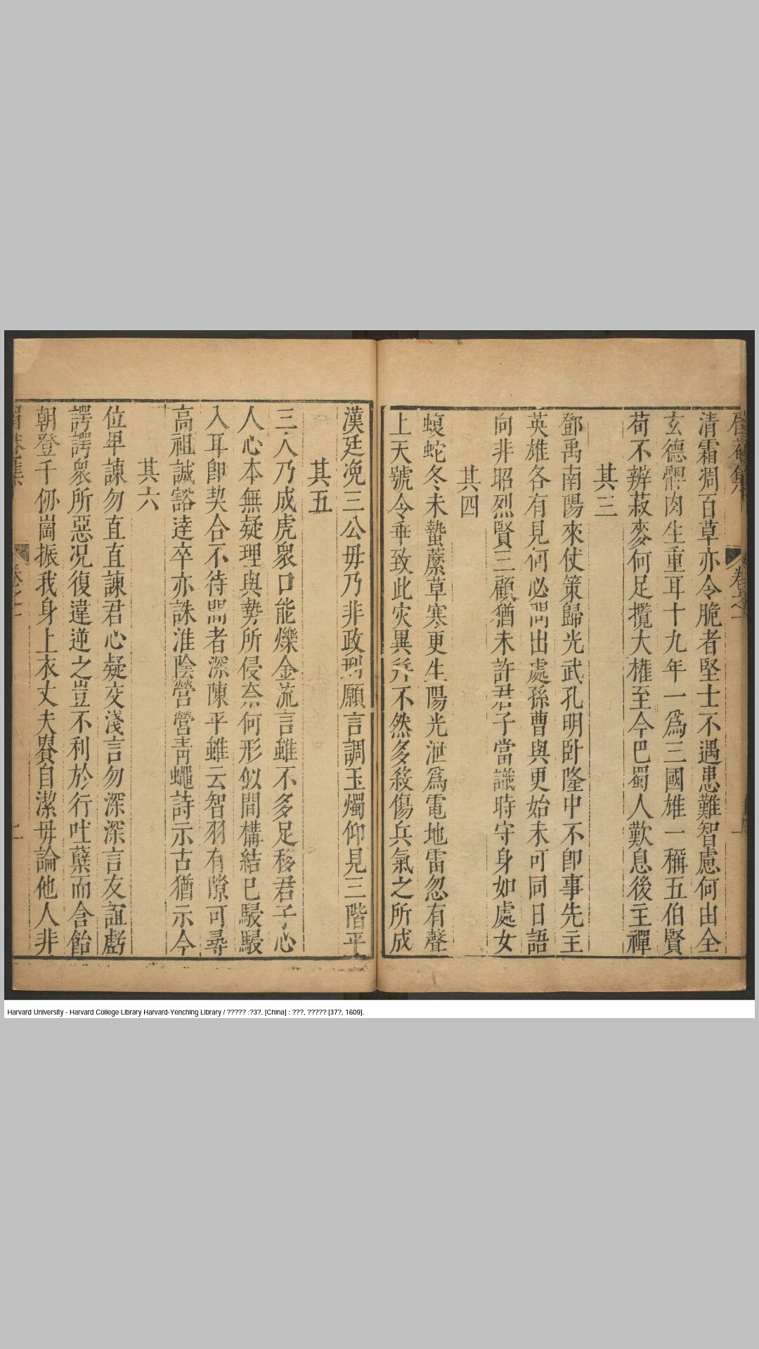 明初
