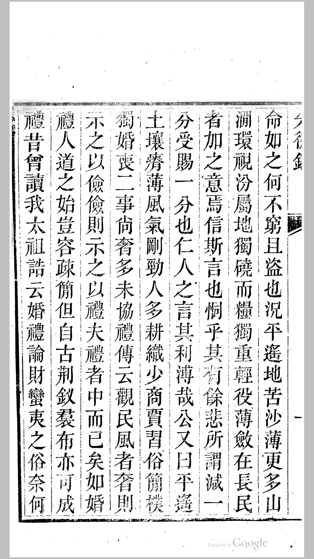 白