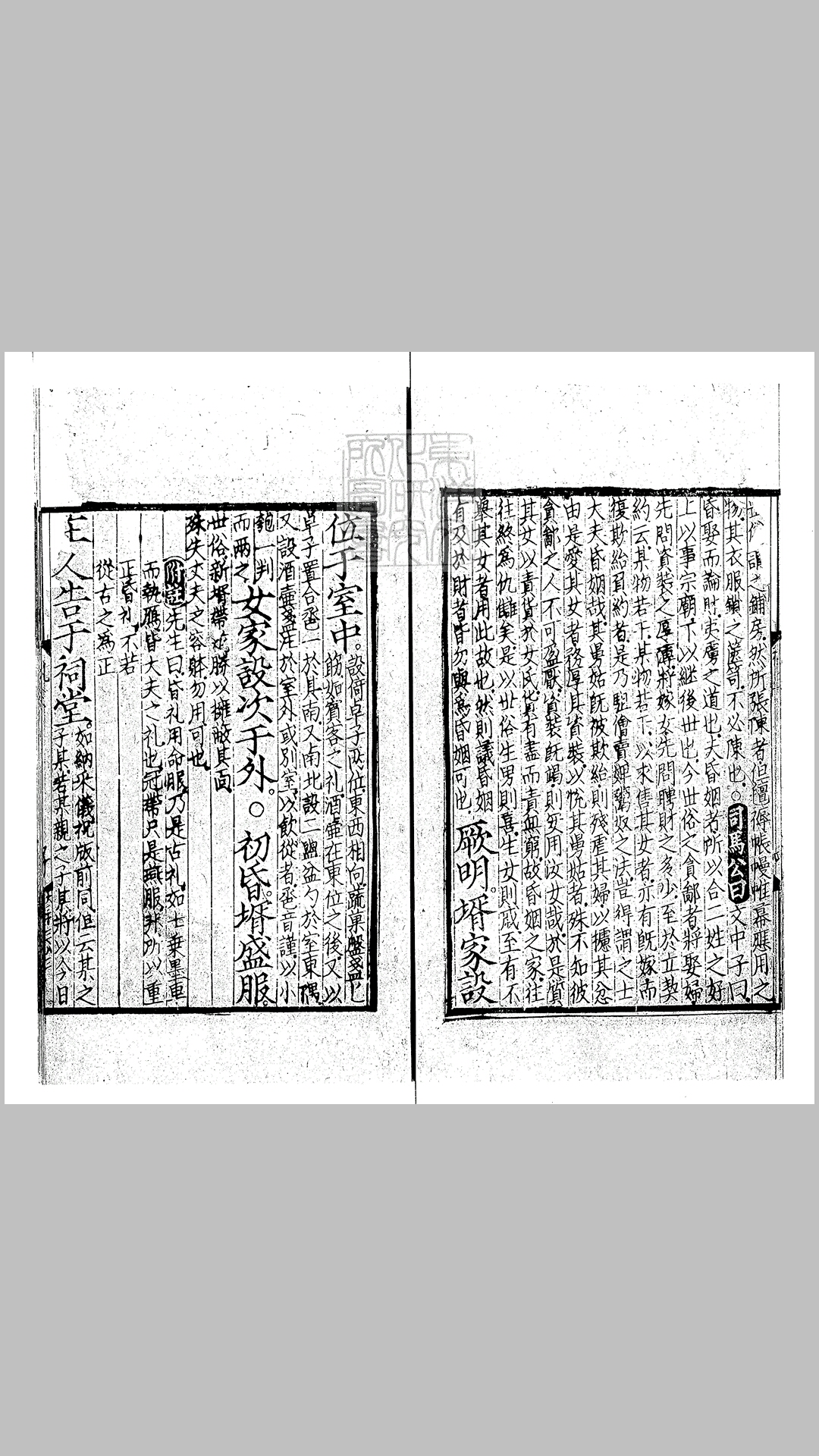 文公