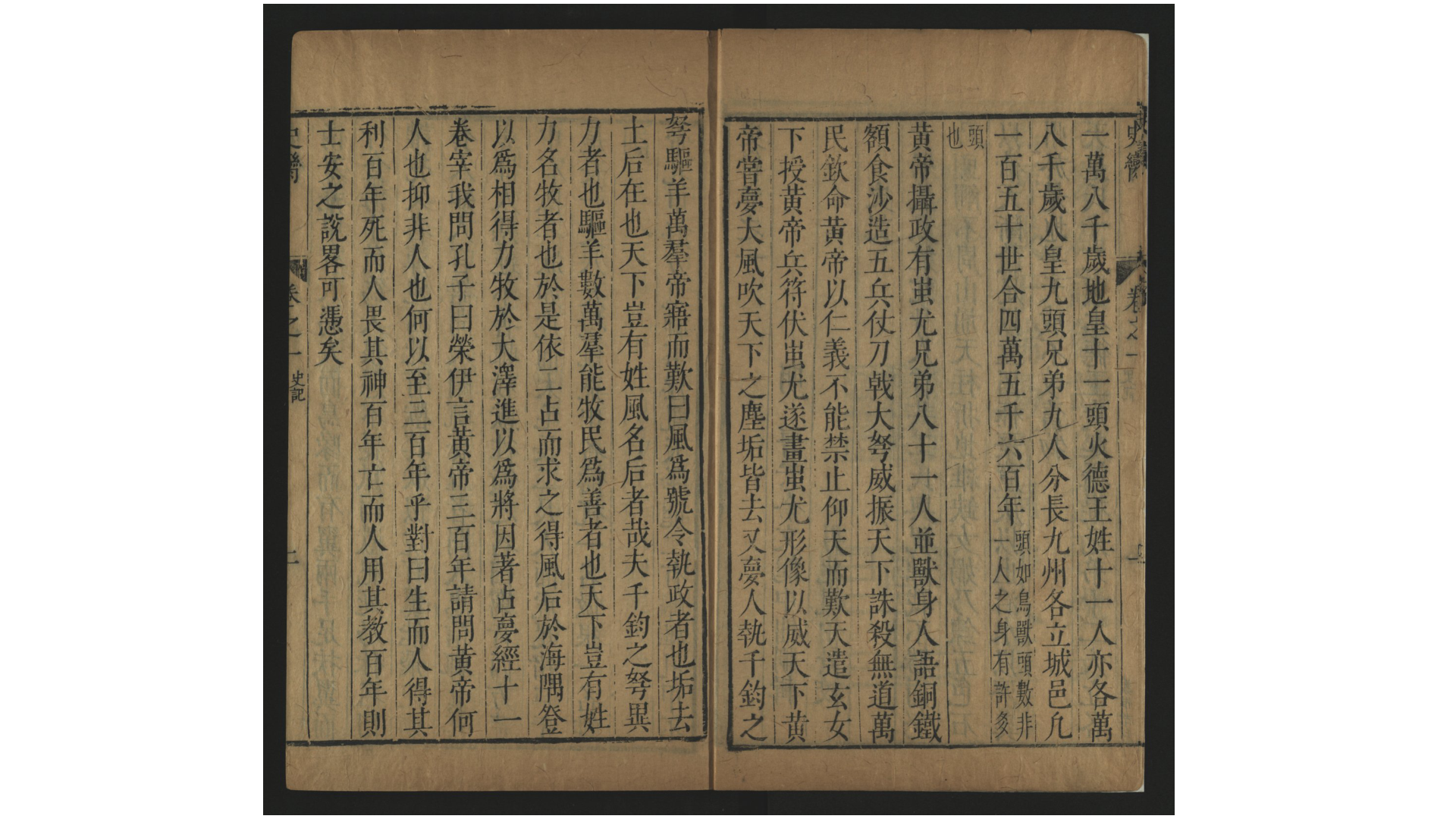 史